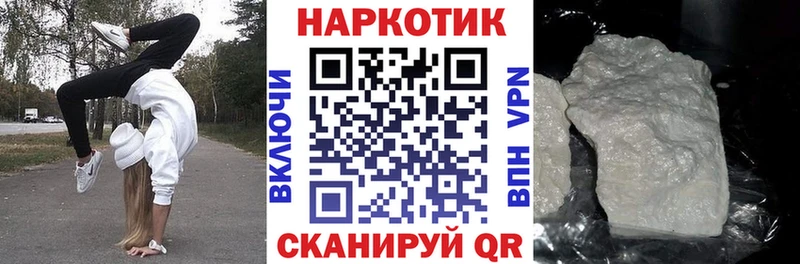 Купить закладку МЕТАДОН КОКАИН Меф мяу мяу АМФЕТАМИН Конопля APVP ГАШ Омутнинск