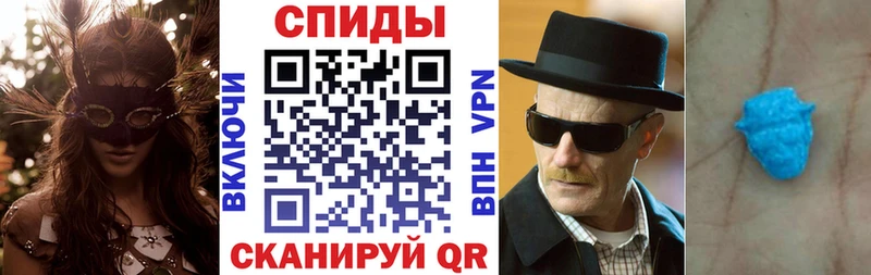 Купить  Омутнинск  Амфетамин 98% 