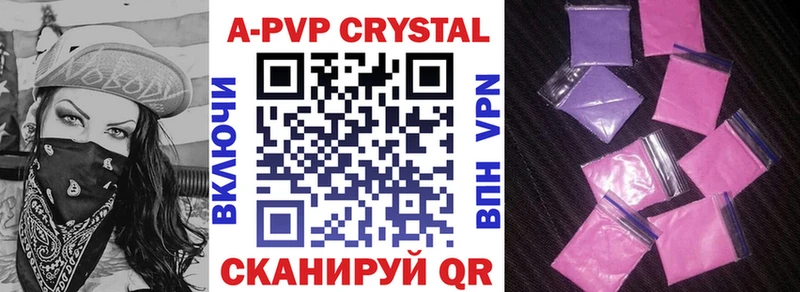 Alfa_PVP СК КРИС Купить Омутнинск