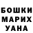 КЕТАМИН VHQ Tiya 666