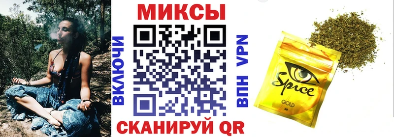 БУТИРАТ бутандиол  Купить  Омутнинск 