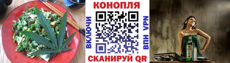 Cannafood конопля  Купить  Омутнинск 