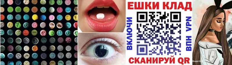 Купить закладки  Омутнинск  Экстази louis Vuitton 