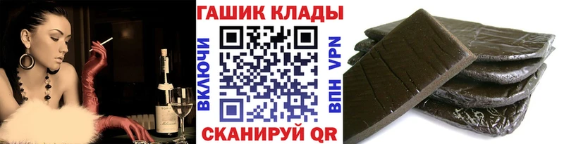 Купить закладки Омутнинск ГАШ Cannabis