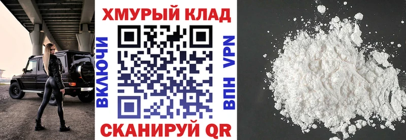 Купить закладки  Омутнинск  ГЕРОИН гречка 