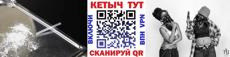 Купить закладки Омутнинск Кетамин ketamine