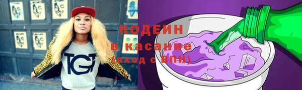 меф Гусиноозёрск
