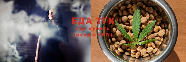 спиды Гусь-Хрустальный