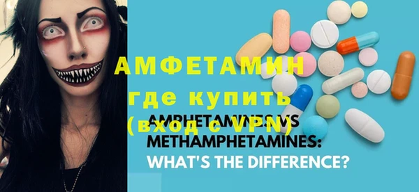 меф Гусиноозёрск