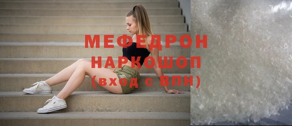 спиды Гусь-Хрустальный