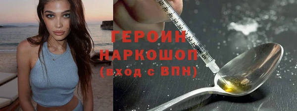 спиды Гусь-Хрустальный