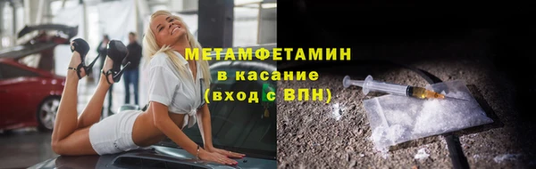 спиды Гусь-Хрустальный