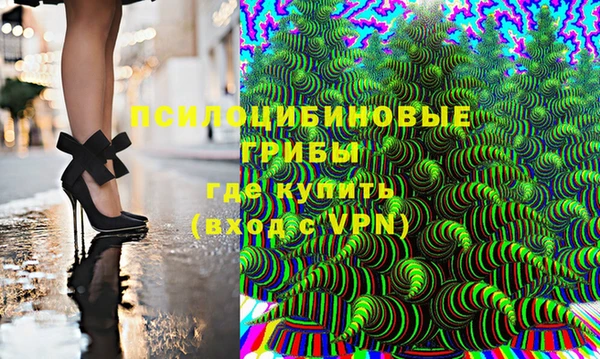 меф Гусиноозёрск