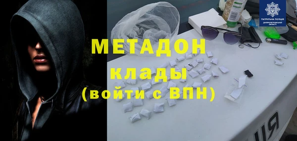 спиды Гусь-Хрустальный