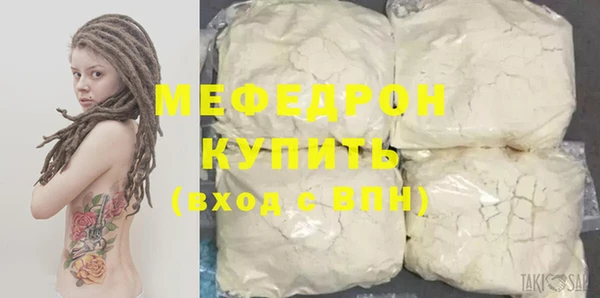 спиды Гусь-Хрустальный