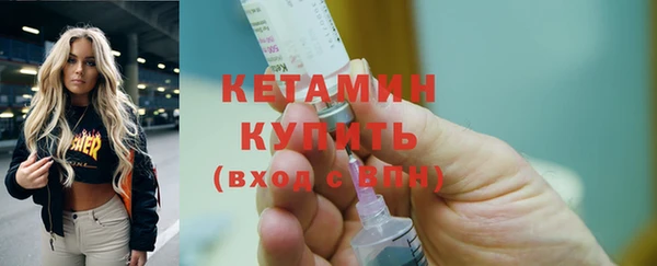 меф Гусиноозёрск