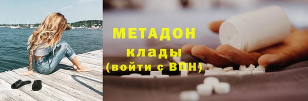 спиды Гусь-Хрустальный