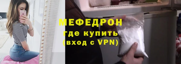 спиды Гусь-Хрустальный