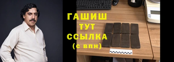 меф Гусиноозёрск
