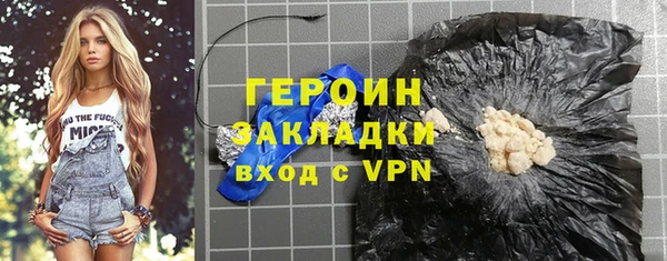 спиды Гусь-Хрустальный