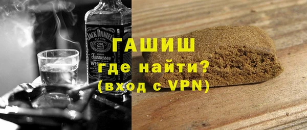 спиды Гусь-Хрустальный