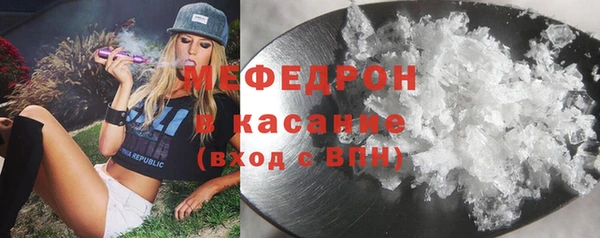 спиды Гусь-Хрустальный