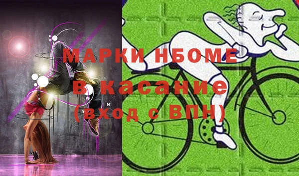 спиды Гусь-Хрустальный