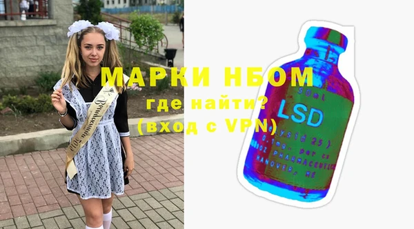 меф Гусиноозёрск