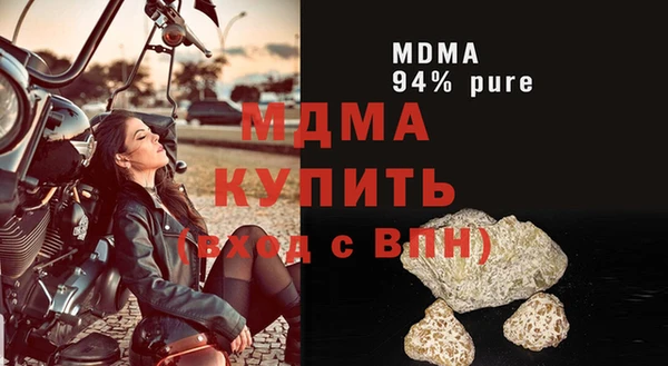 спиды Гусев