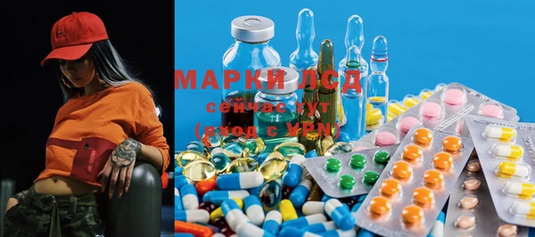 меф Гусиноозёрск
