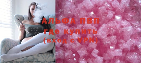 меф Гусиноозёрск