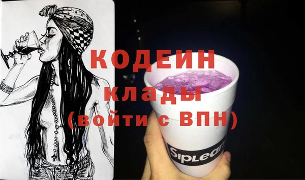 меф Гусиноозёрск