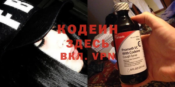 меф Гусиноозёрск
