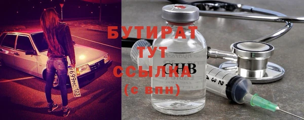 спиды Гусь-Хрустальный