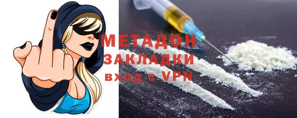 меф Гусиноозёрск