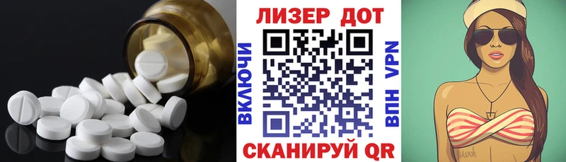 Купить закладки Омутнинск Лсд 25 экстази кислота