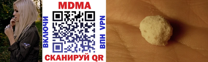 МДМА молли  Купить закладки  Омутнинск 