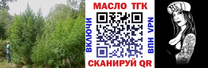 Дистиллят ТГК вейп с тгк  Купить  Омутнинск 