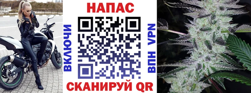 Бошки марихуана AK-47  Купить где  Омутнинск 