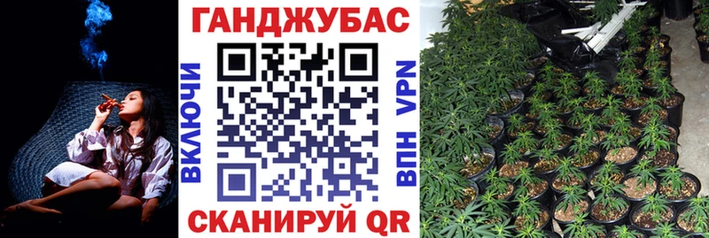 Каннабис семена Омутнинск